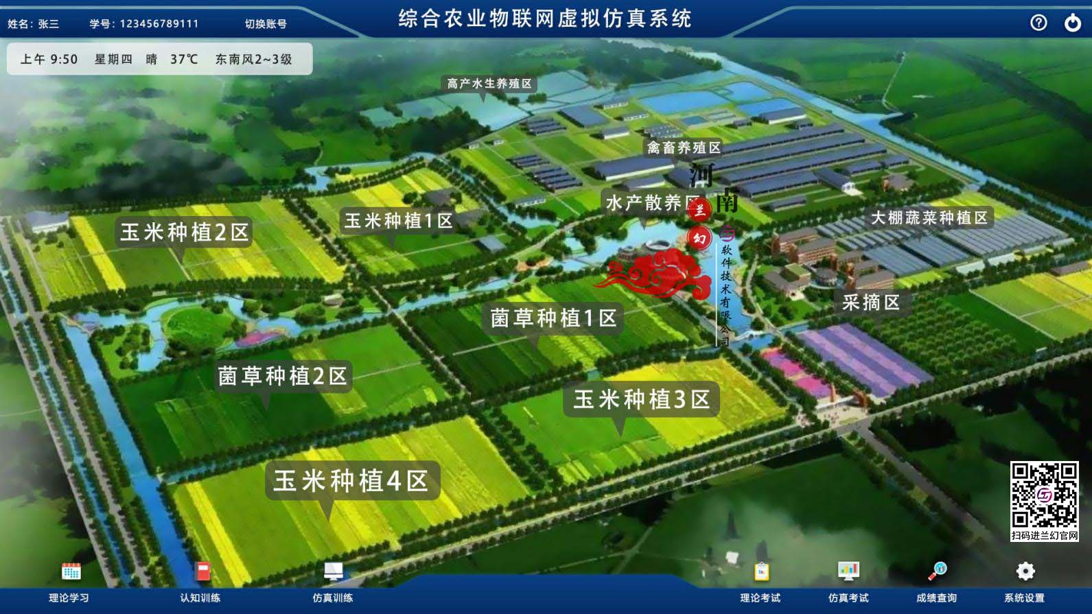 建議：讓更多的人都有機(jī)會(huì)認(rèn)識并接觸仿真系統(tǒng)