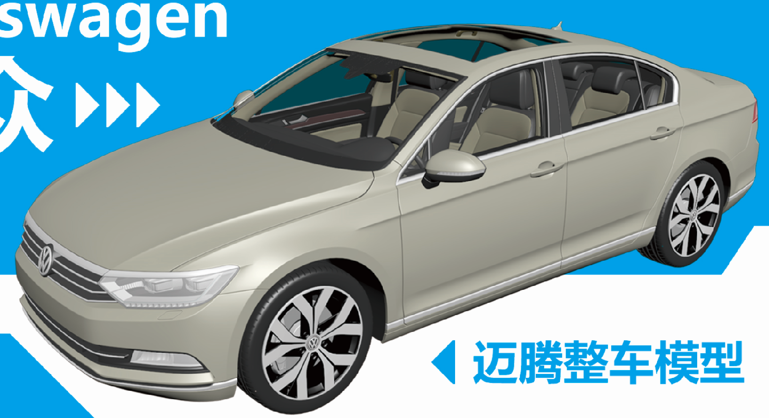 汽車仿真教學(xué)系統(tǒng)，讓您更加值得去認(rèn)真學(xué)習(xí)