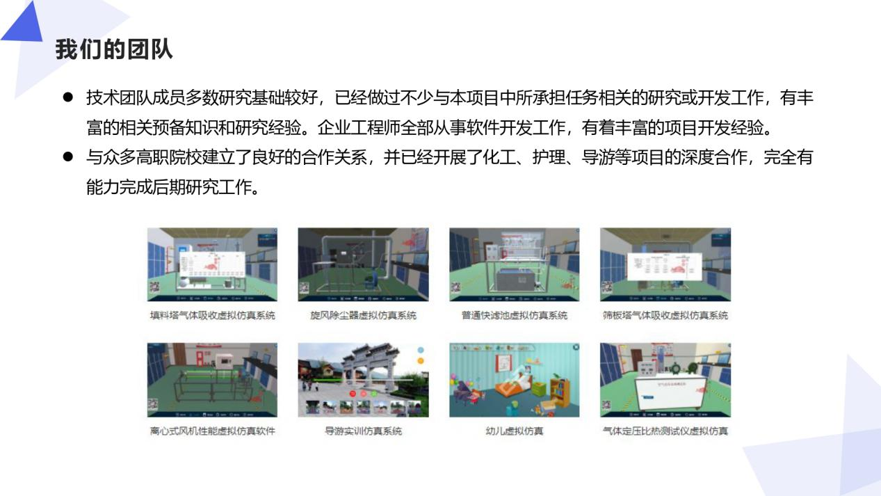 恭賀：河南蘭幻與某艦船物資保障系統(tǒng)簽約成功！