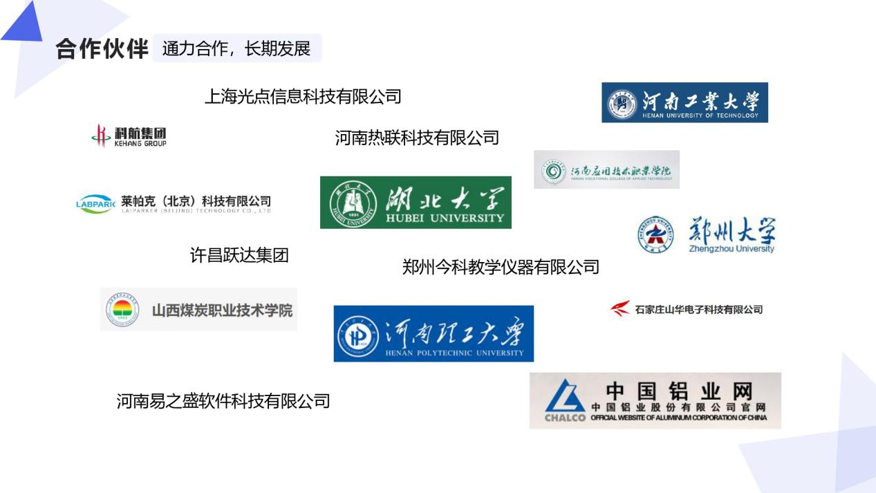 恭賀：河南蘭幻與某艦船物資保障系統(tǒng)簽約成功！