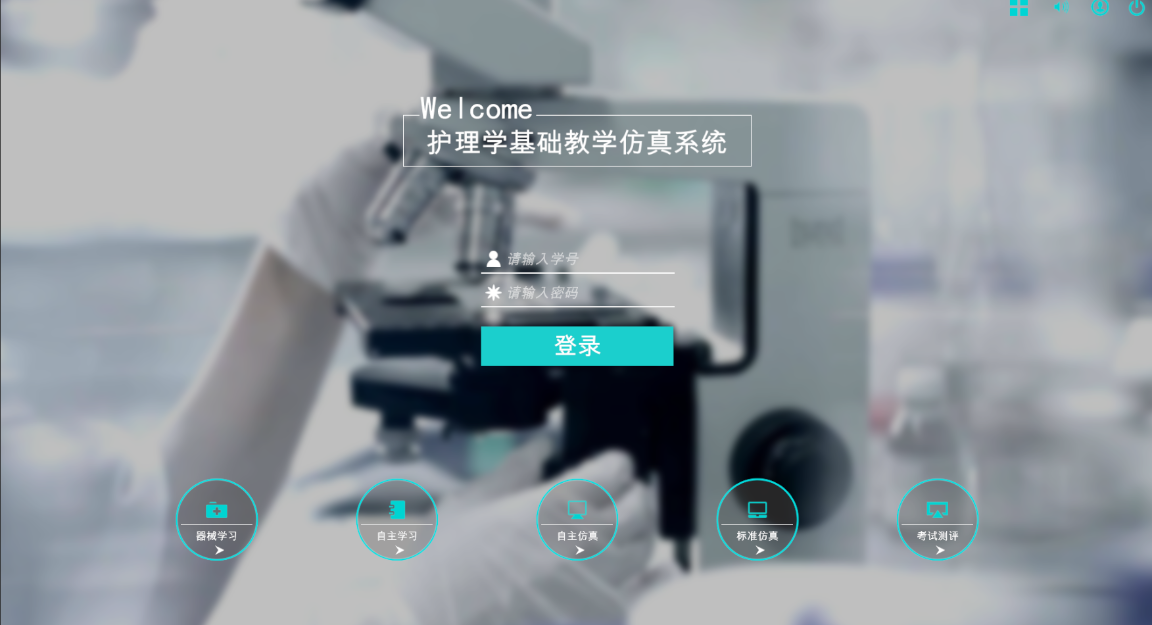 心肺復(fù)蘇虛擬仿真實訓(xùn)開發(fā)公司哪家好？河南蘭幻