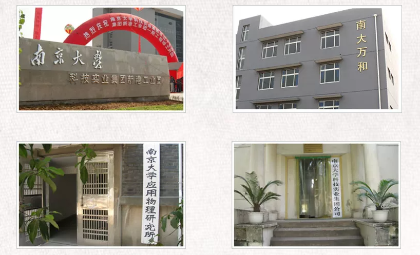我司簽約南京南大萬和科技有限公司，共同建立三維仿真實(shí)訓(xùn)系統(tǒng)