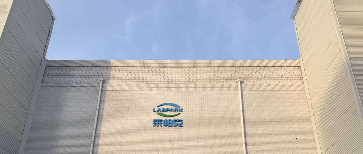 老客戶，新項目：與河南萊帕克公司敲定發(fā)酵單元-新版架構(gòu)研發(fā)合作