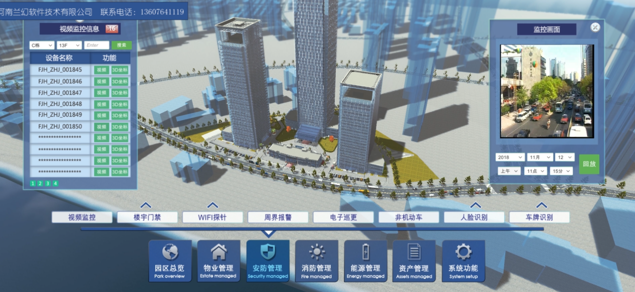 數(shù)字孿生、智慧城市、農(nóng)業(yè)數(shù)字孿生