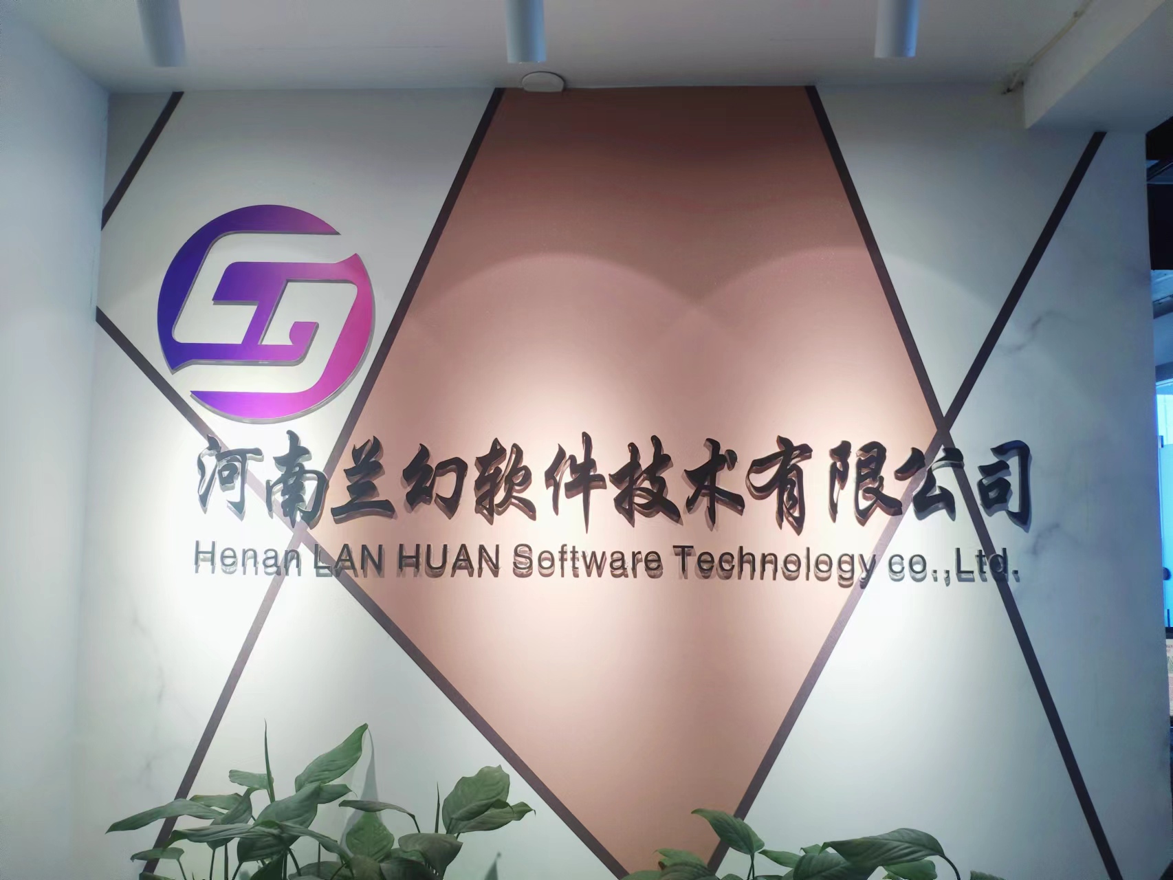河南蘭幻自我獨立知識產(chǎn)權(quán)虛擬仿真軟件平臺！