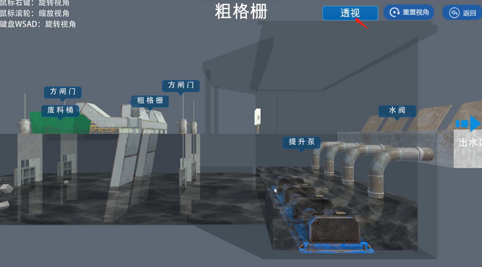 虛擬仿真教學(xué)、虛擬仿真實(shí)訓(xùn)、虛擬仿真企業(yè)